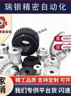 夹持型高扭矩同步带轮HTCPA40-S3M100-8/10 HTCPA36-S3M100-6/8