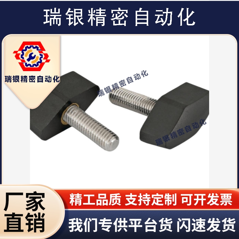 HLB HLC-M4 M5 M6 M8-L10 L15 L20 L25 L30 L35 L40 L50 一字把手