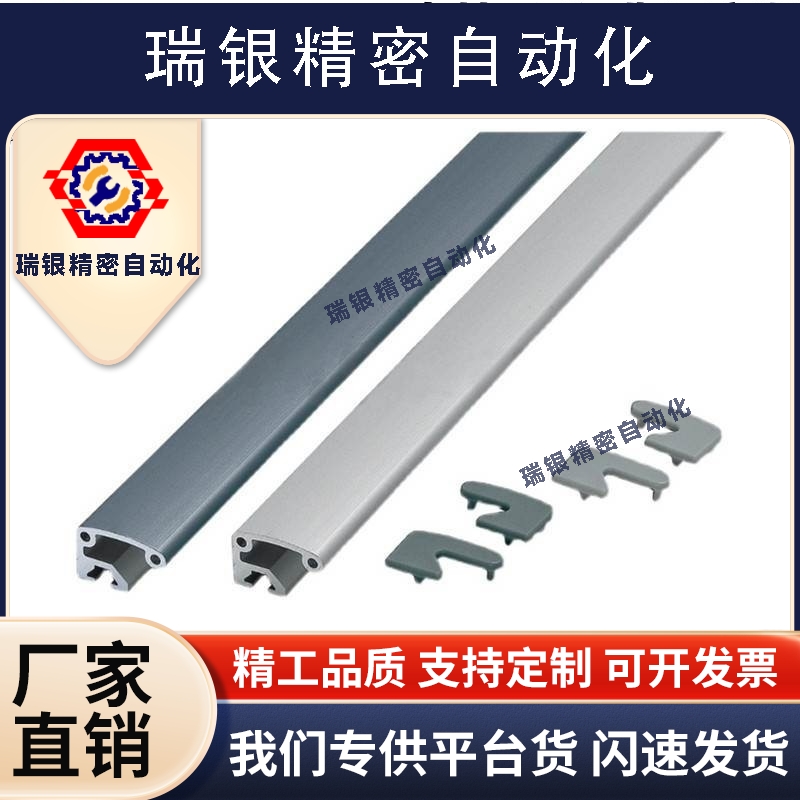 HFHDL5-35/AOB05-2436-L500/1000铝型材用拉手把手端盖HFC5-35L/R