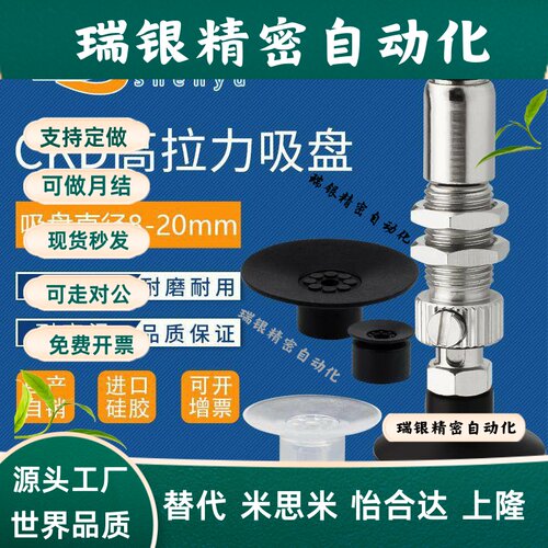 替代CKD真空吸盘VSPG-15PN吸嘴VSPG-10PN VP15PN防静电VP10PN