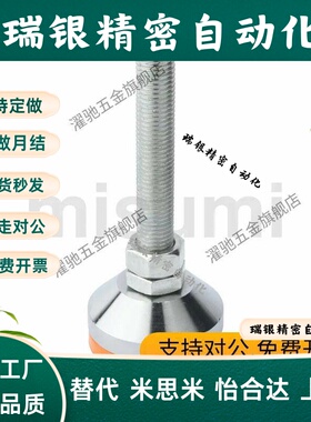 中载脚杯E-WAC53-D60/D80-M10/M12/M16/M20-L75/L100/L125/L150