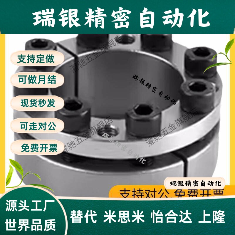 EUX17 EUX18 EUX19-d8-d10-d11-d12-d14-d15-d16-d17-d18免键胀套