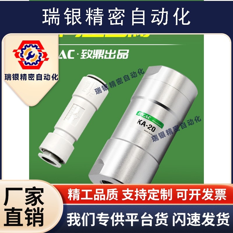 气泵气动气控单向阀逆止回气阀KA-06/10/15/20空压机配件AKH08-00