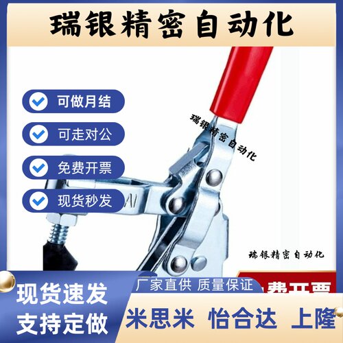 TCVF5 TCVF6 TCVF 7 8快速夹具肘夹不锈钢夹钳直底座TCVS 5 6 7 8