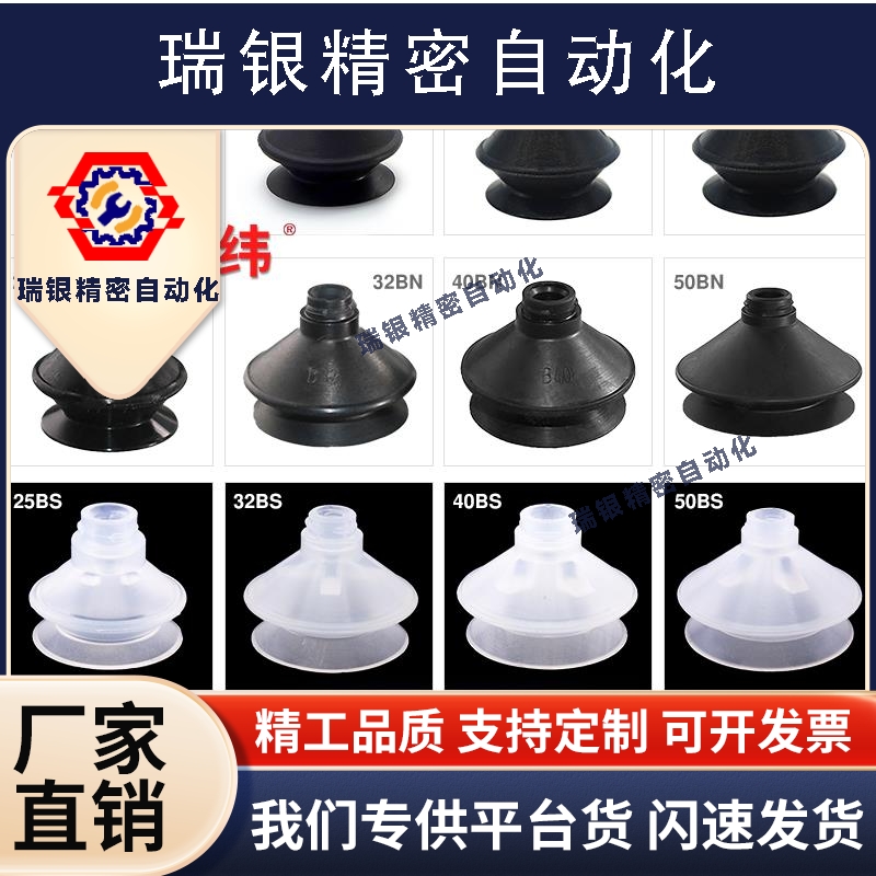 SMC型气动工业单双层风琴真空吸盘ZP10BS 13/16/20/25/32/40/50BN