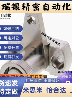 SPCPS20-H SPCPS20-S SPCPS30-H-SB SPCPS30-S-SB弹簧固定夹 小型