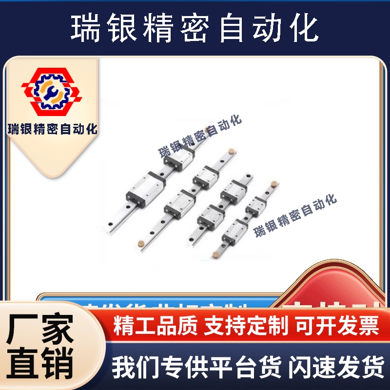 微型短型直线导轨双孔滑块IAD11 12 -H8 H10 H13 H16 -L60 75 120