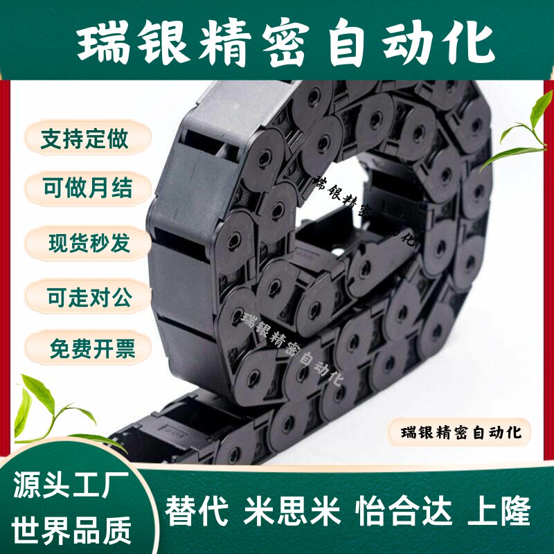 拖链VBK21-F60-R38-N F3141/51/61/F20/30/40/50/70//80/90/125/R