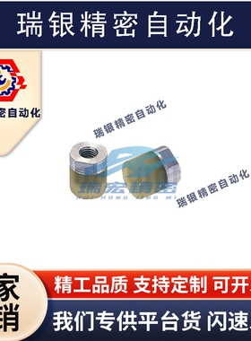 替代米思米PSHDH10/12/16/20/25/30压块大直径内螺纹型包胶螺母聚