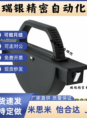 原装 旋转型拉手 标准型 外装型XAB81-L110 XAB81-L110A