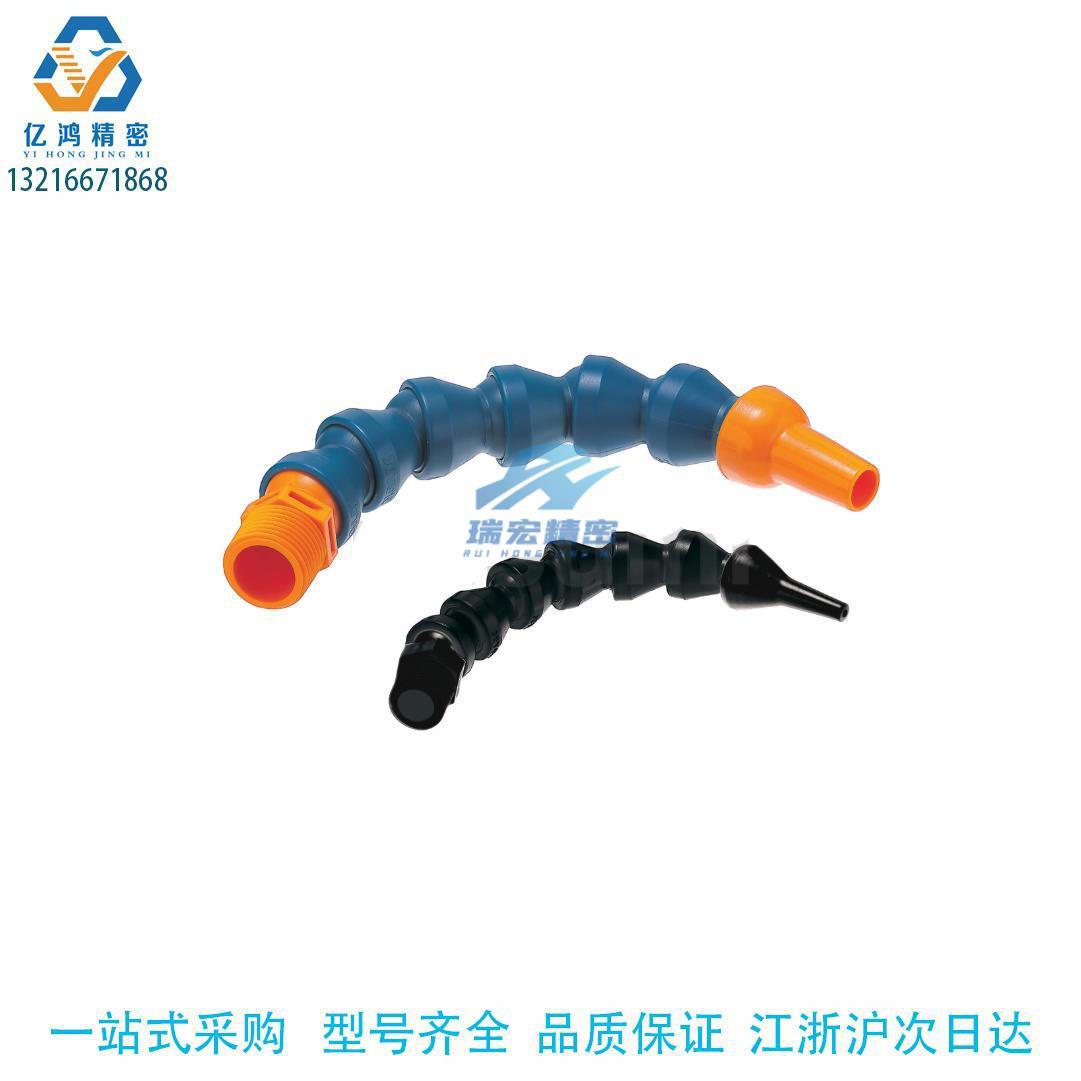 替代米斯米HOSAJ3-12-3-D1/HOSVA2-10-2-A2 活动竹节软管