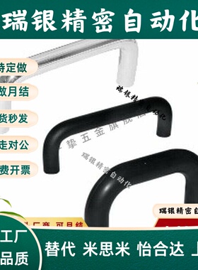 304不锈钢圆拉手XAE16/18-D6/D8-L60/L70/L80/L90/L100/L120