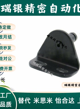 气弹簧支架 FHJ21-6A FHJ22-8A FHJ22-8B/8C FHJ22-8D FHJ22-8E