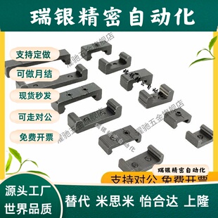 微型导轨滑块限位块固定块 MGN/W 7 9 12 15 C/H 限位扣 防止滑落