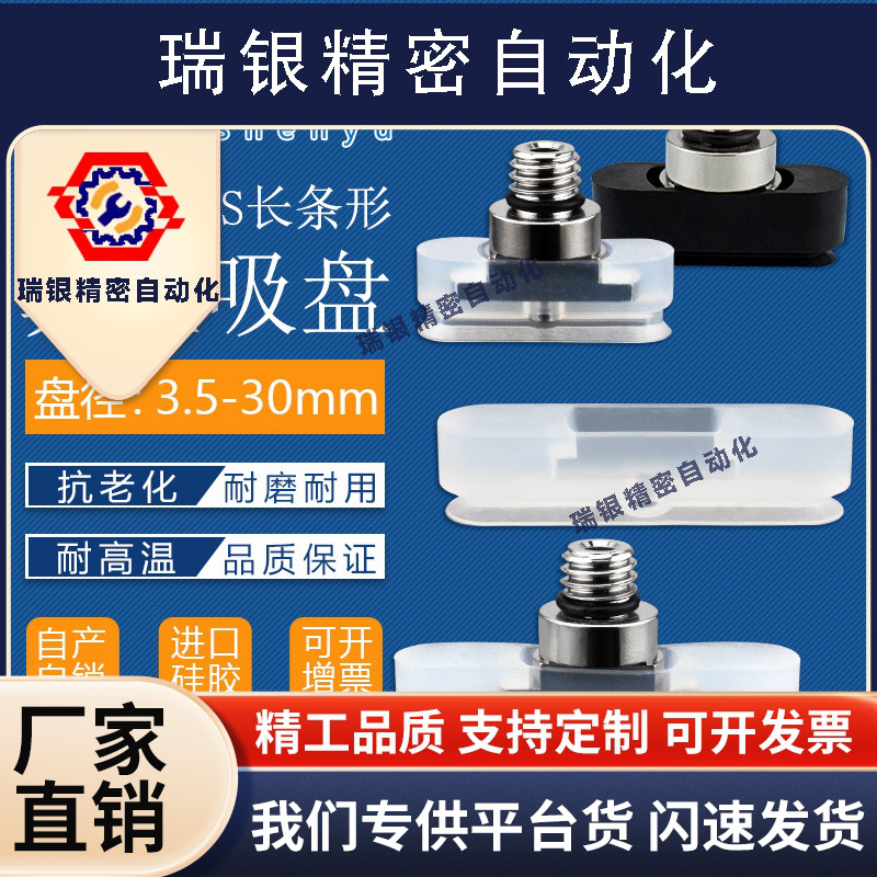VPET4-10真空吸盘自动化配件VPES6-30气动吸嘴VPET6-20