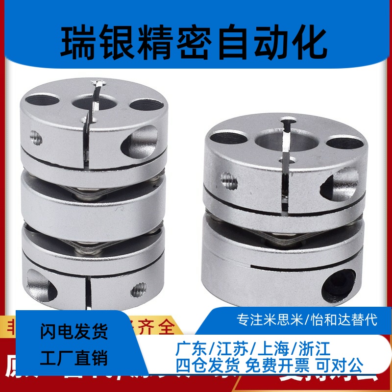 高刚性簧片式联轴器-单簧片式CPHA-D19-A3-B3/CPHAK-D19-A6