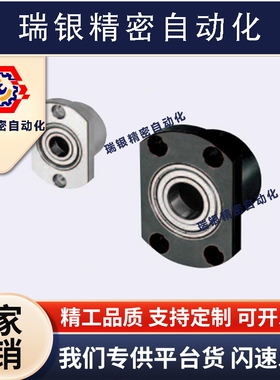 轴承座支撑座BGCCB BGCC6701 6801 6901 6001 6201-20 25 30 35