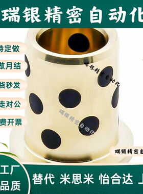 -GSA11-d5/6/8/10/12/13/15/16/18/20/20A 直柱型无油衬套