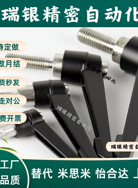 手柄HAD36/37-M4/M5/M6/M8/M10/M12-L12L16L20L25L32L40L50-E/J/Y