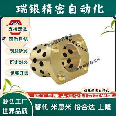 无油衬套40MPCZ12MPIZ10MPTNZ6/MPTNP8/MPITZ16/MPCTZ20/25/30/35