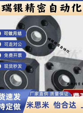 轴承座带座轴承BGRAB BGRNB BFF21606 626 608 628 678 6700 6800