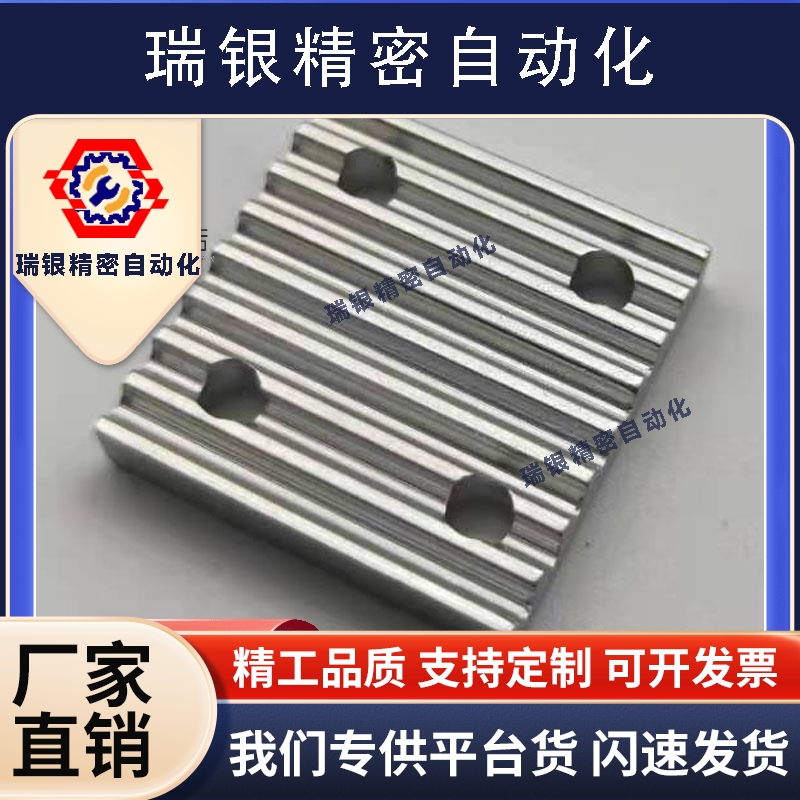 同步齿形带连接用齿板TBCR-S3M060 S5M100 S8M150 250 300 400