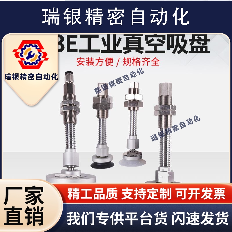 SMC型工业真空吸盘双层风琴ZP3E-T32 40 50 63 80 100BMN气动元件