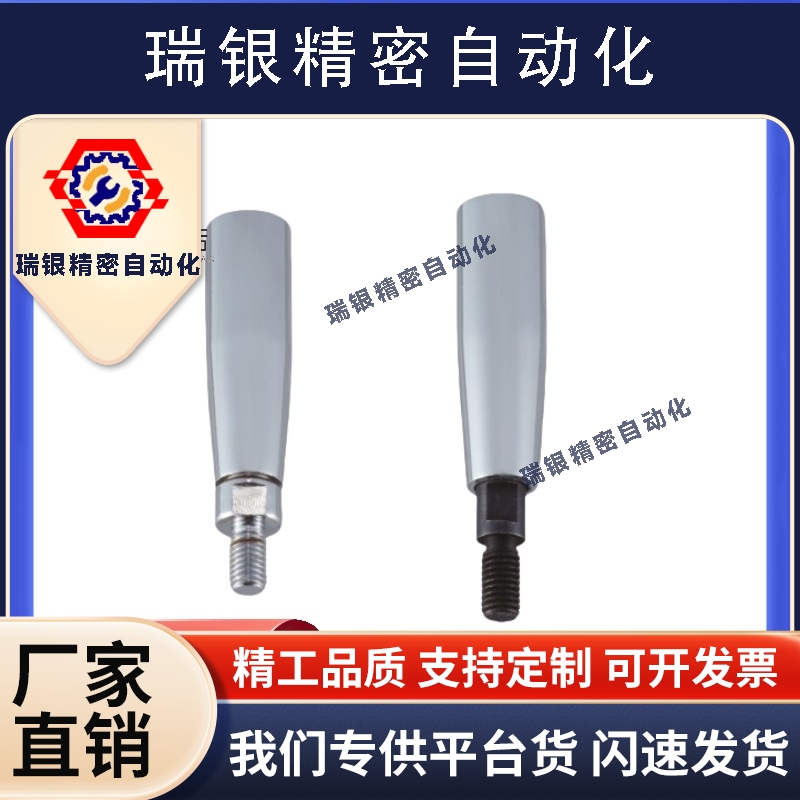 c-GRMSS不锈钢握柄c-GRMSN5/6/8/12 旋转握柄GRMS5/6/8/10