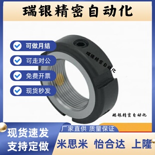 上隆锁紧螺母BNTB-M35/M36/M38/M38/M39M40M42/45/48/50/55/60/65