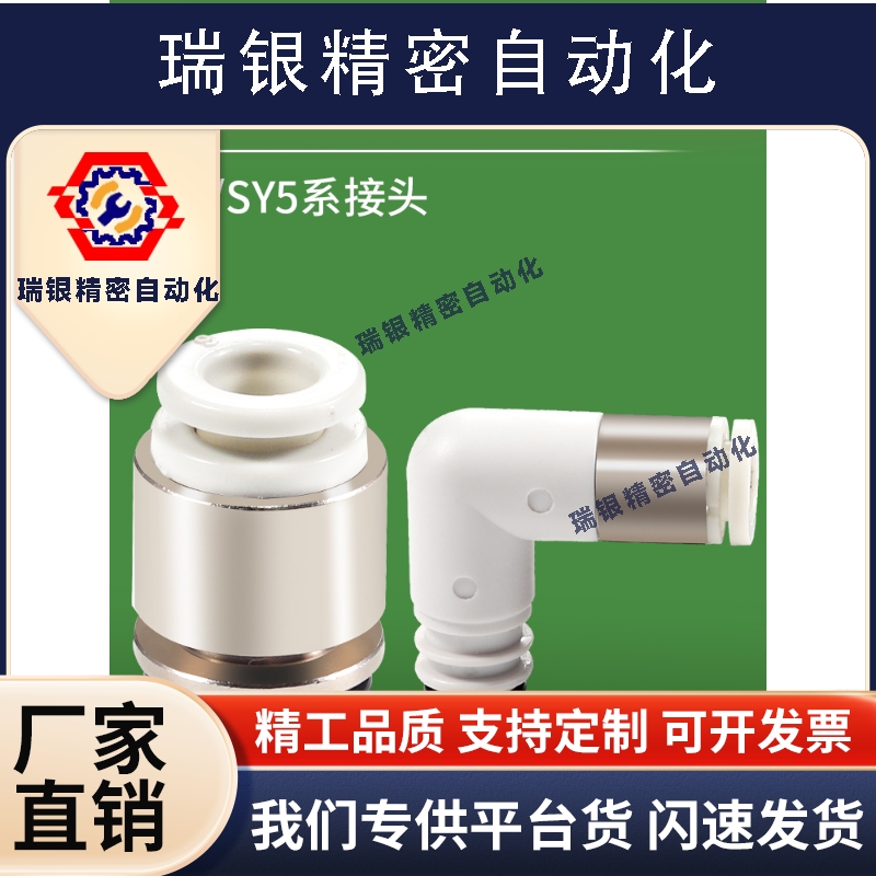 集装式ARM5AA1减压阀2-210/310/410/510/610/710/810/910M10替SMC