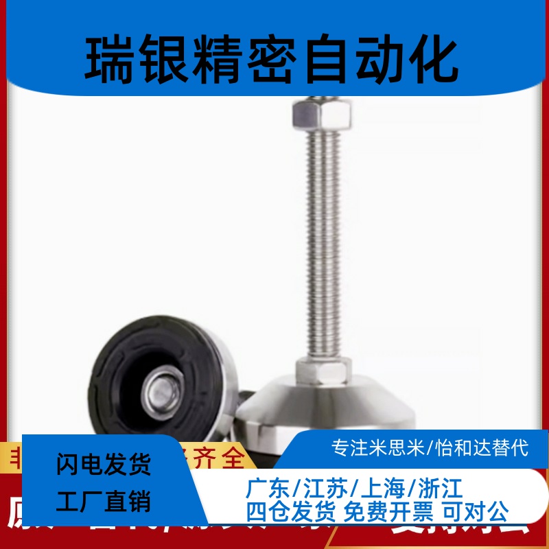 WAD01/02//07脚杯WAD06-D80-M12/M14/M16/M20/M24-L50/L100/L150