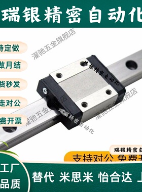 SSEBL SSE2B SSEB16-70 100 110 150/190/230/270 直线导轨滑块