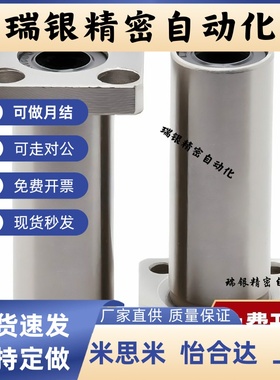 带法兰直线轴承 C-LHFR5/6/8/10/12/13/16/20/25/30/35/40/50