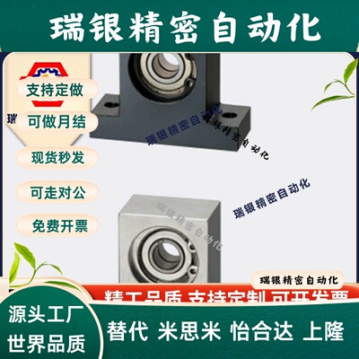 轴承座组件 T型双轴承BGMWB BGMW605ZZ 606ZZ 608ZZ-15 20 25 30