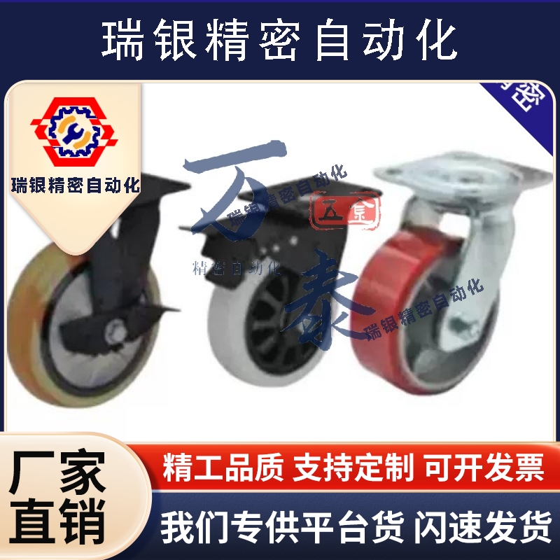 C-CTJJ/CTJK100脚轮CEK01-CEL11-CEL21-D100-D125-D150-P-U-UA-N