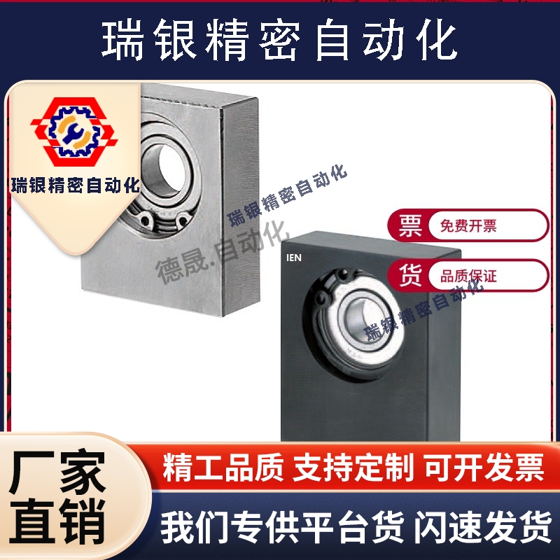 带座轴承 底部安装BGBKB6903 6003 6203 6006 6206ZZ-30 40 50 80