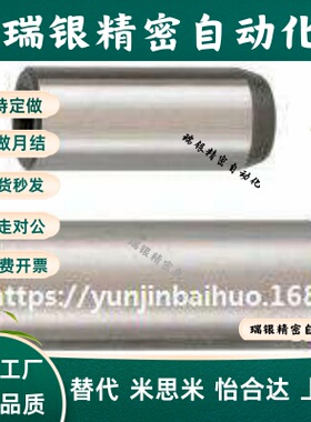 THS6/8/10/12-15-20-25-30-35-40-45 一端螺纹通孔型正公差定位销