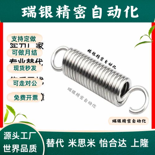 拉伸弹簧中轻载型AUU2/3/4/5-15/20/25/30/35/40/45/50