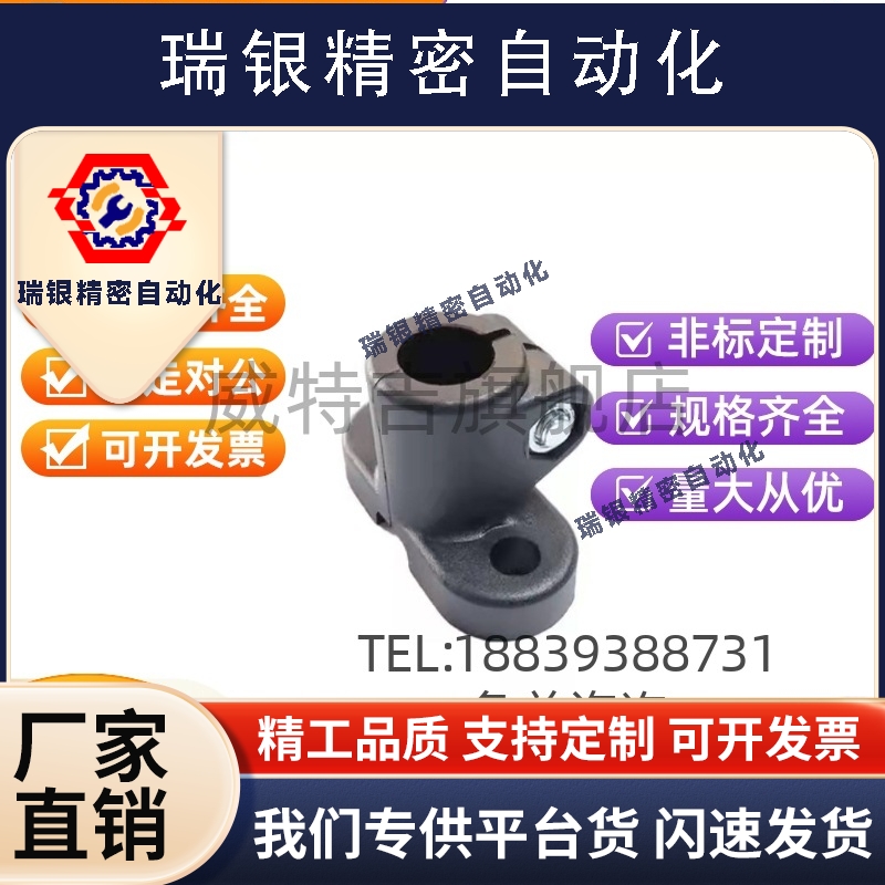 传感器安装用树脂底座SENJG/SENJS