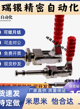 快速夹钳 HS CM 36202 36204 36224M 糊盒机夹钳 压紧装置 固定夹