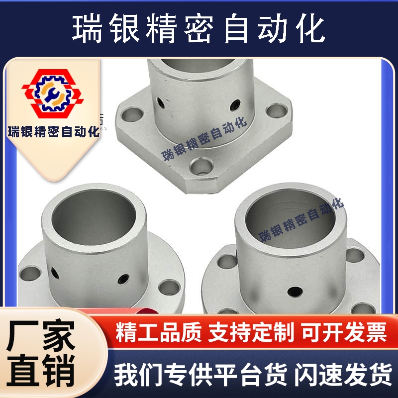 导向轴支座 光轴固定座ATHR/ATHS/ATHC系列支撑座GAC型导向轴支架