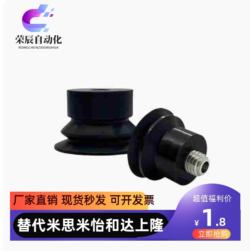 替代风琴双层吸盘ZP2-TB06MBN-H5 ZP2-TB08MBS-H5 10 15 20MBNMBS