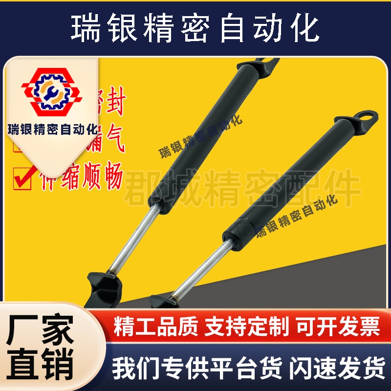 FGSS15050 15080 15090 15100 18100 18150 A B K氮气汽弹簧撑杆