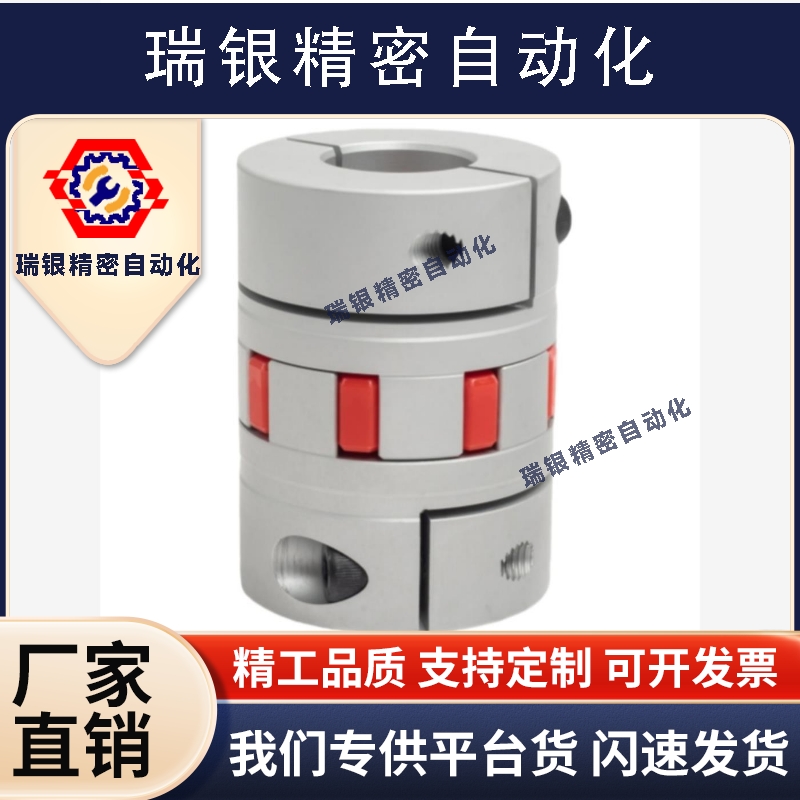 ALS-0联轴器CPJC/CPJCK20/30/40/55-BL-RD-10-11-12-14/7/8/15/16