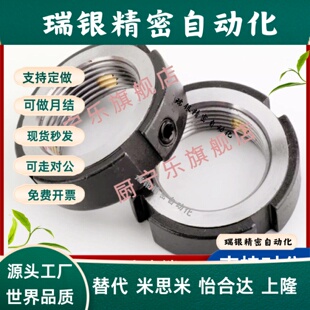 M20 M22 M24 锁紧螺母 1.0 M18 M25M27M30M33M35M36M37 1.5 BKE01