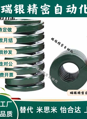 绿色矩形弹簧E-YSWH-D20 D22 D25 D27 D30 D35-L20 L25 L30 L35
