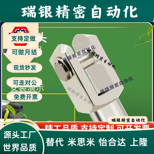 CP96/SC气缸附件精品Y型接头ISO6431 Y-32-40-50-63-80-100-125