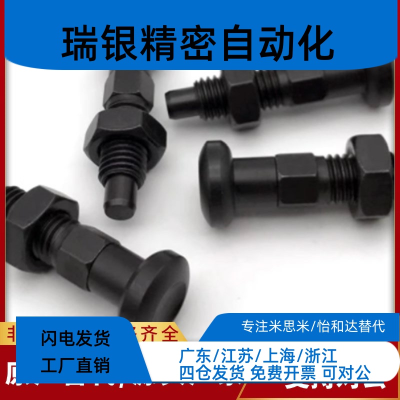 PXAL分度销 PXKL不锈钢旋钮柱塞复位圆头型SXPAL6 8 10 12 SXPKL