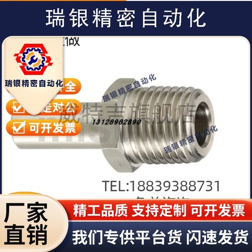 SKMA4/6/8/10/12-1/2/3 不锈钢管用接头外螺纹转接器