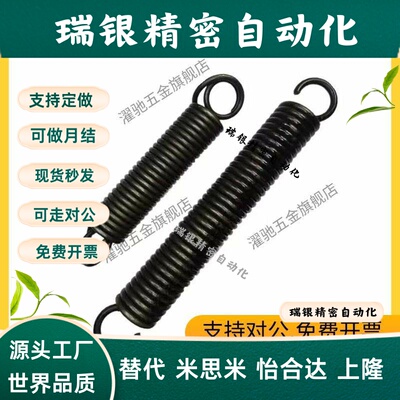 拉伸弹簧-中重载型 AUM AUML D2 3 4 5 6 8 10 L10 15 20 25 AUMW